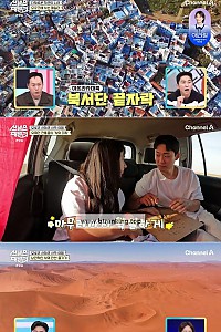 스크린샷