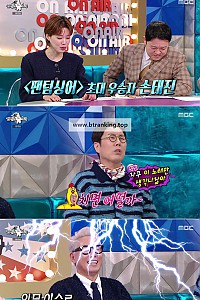 스크린샷
