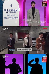 스크린샷