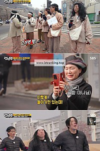 스크린샷