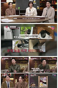 스크린샷