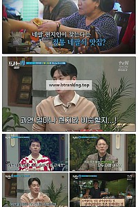 스크린샷