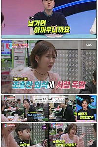 스크린샷