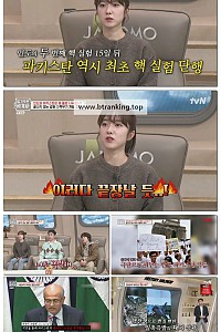 스크린샷