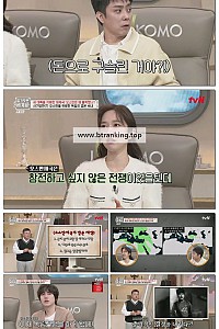 스크린샷
