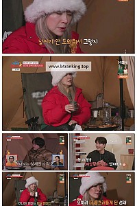 스크린샷
