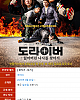 https://www.namu02.shop/data/file/ent_to/thumb-17421926982438_80x100.png