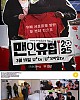 https://www.namu02.shop/data/file/ent_to/thumb-17436723521187_80x100.jpg