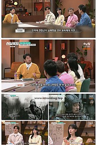 스크린샷