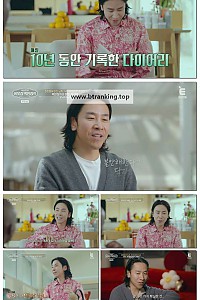 스크린샷