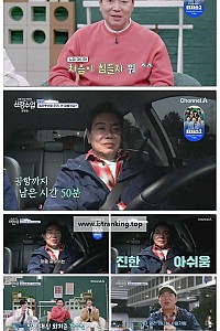 스크린샷