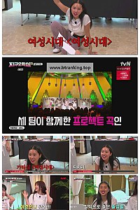 스크린샷