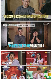 스크린샷