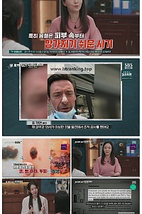 스크린샷