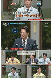 스크린샷