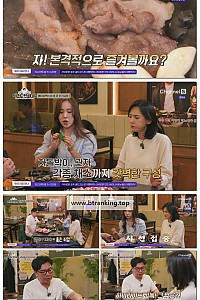 스크린샷