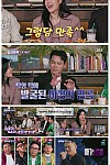 스크린샷