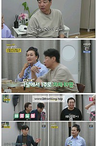 스크린샷