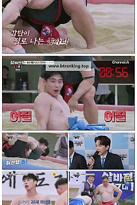 스크린샷