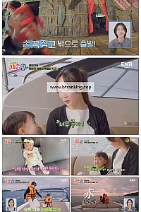스크린샷