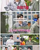 https://www.namu02.shop/data/file/ent_to/thumb-17490537326995_80x100.jpg