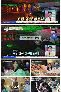 스크린샷