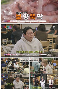 스크린샷