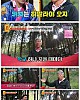 https://www.namu02.shop/data/file/ent_to/thumb-17500907152652_80x100.jpg