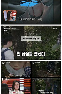 스크린샷