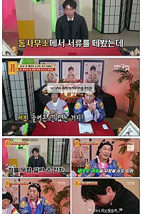 스크린샷