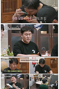 스크린샷