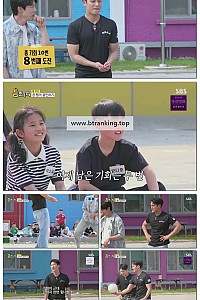 스크린샷