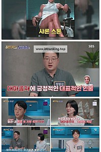 스크린샷