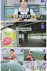 스크린샷