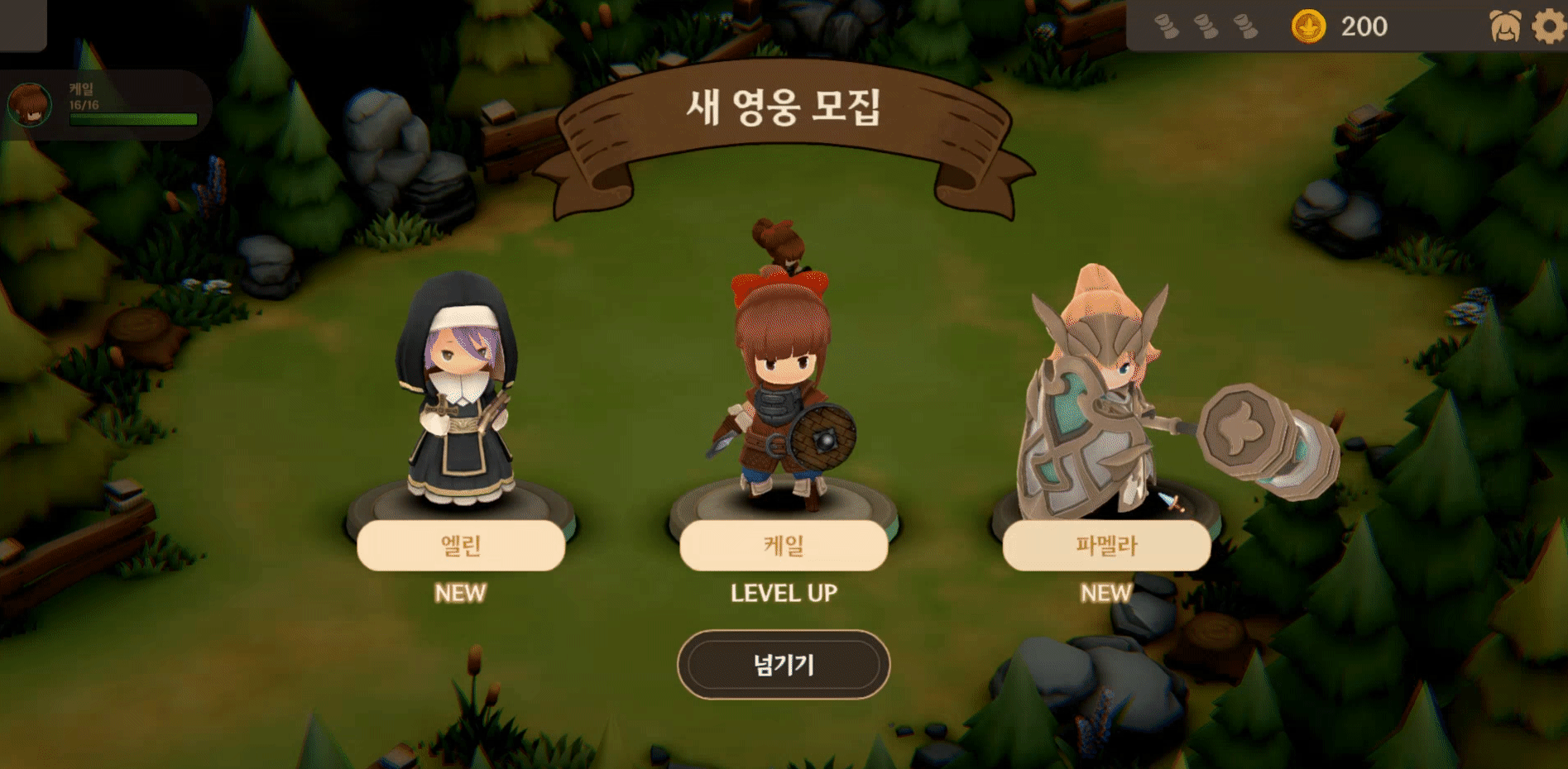 스크린샷