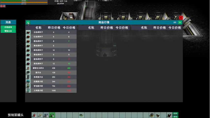 스크린샷