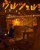 https://www.namu02.shop/data/file/game/thumb-17214375477745_80x100.jpg