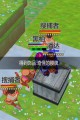 스크린샷