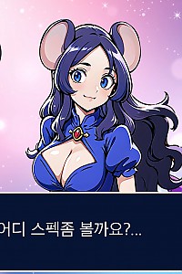 스크린샷