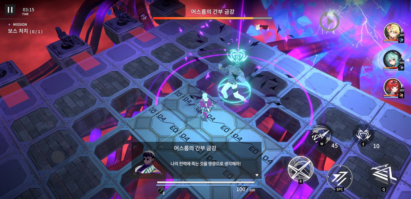 스크린샷