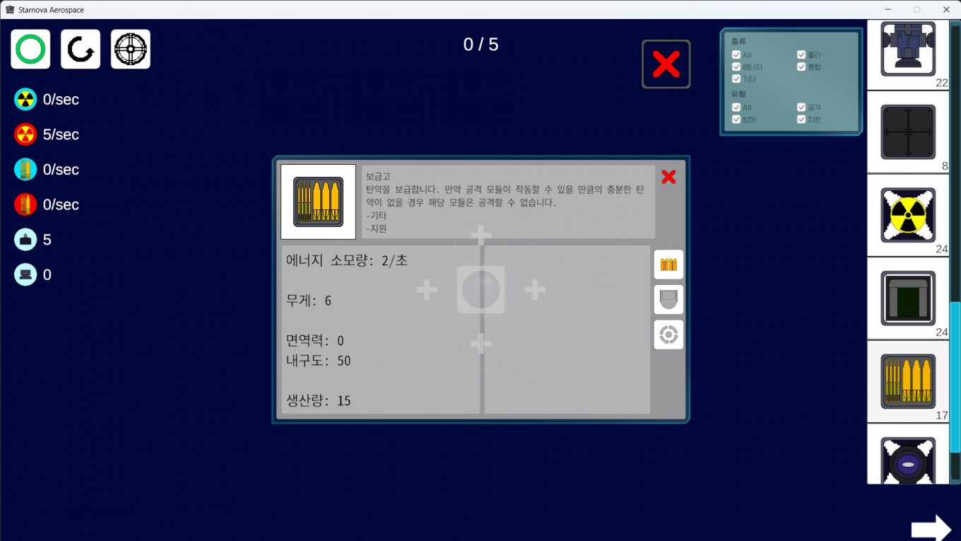 스크린샷