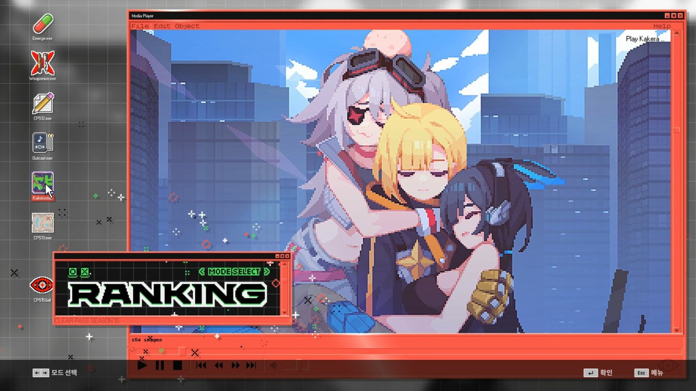 스크린샷