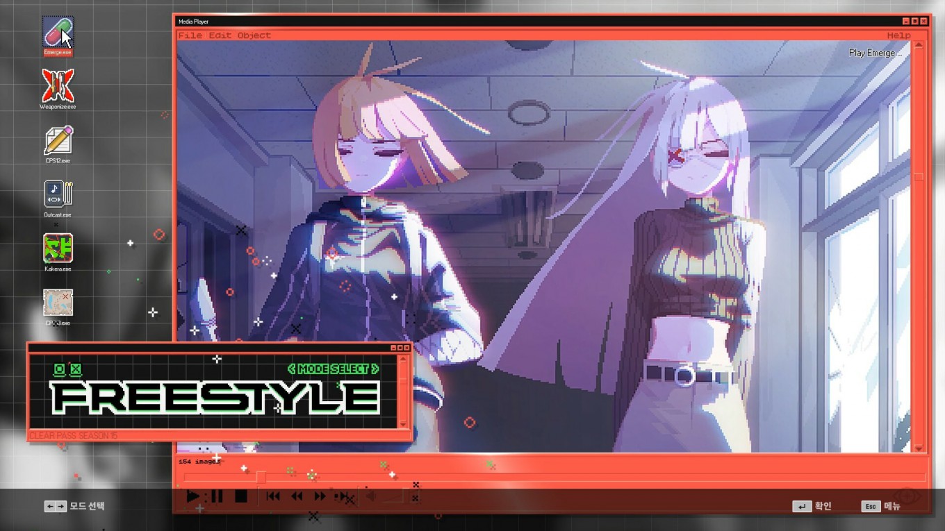 스크린샷
