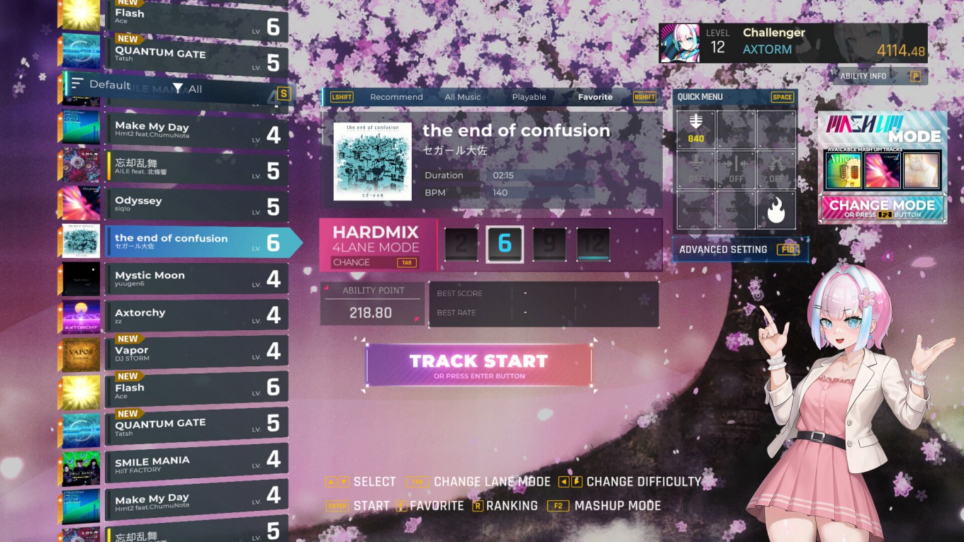 스크린샷