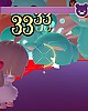 https://www.namu02.shop/data/file/game/thumb-17446392878749_80x100.jpg