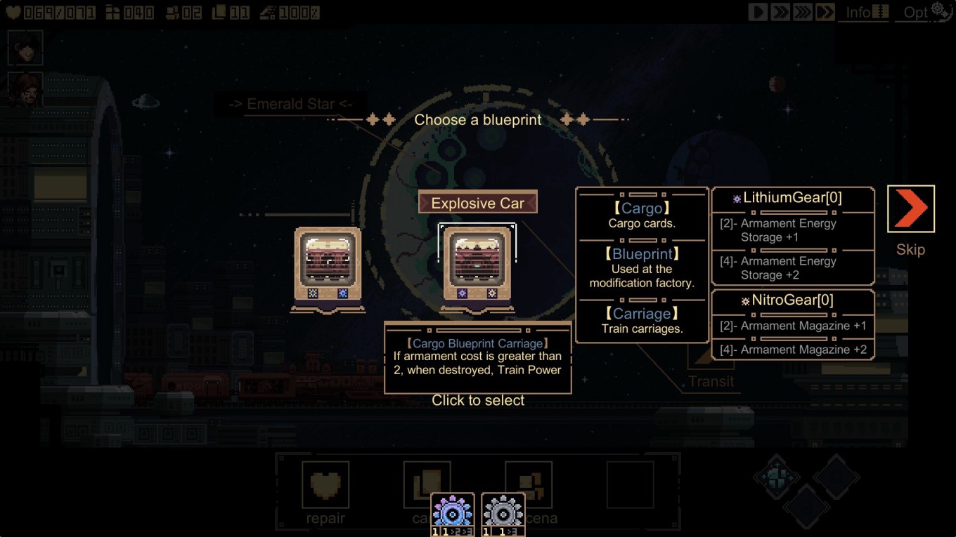 스크린샷