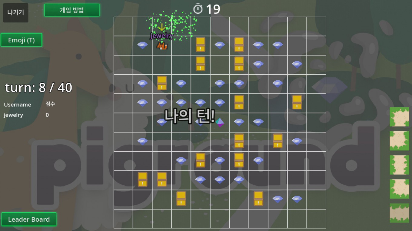 스크린샷