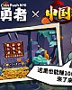 https://www.namu02.shop/data/file/game/thumb-17479733768466_80x100.jpg