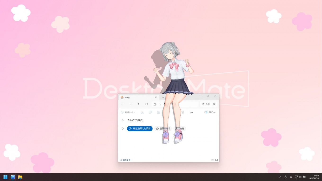 스크린샷