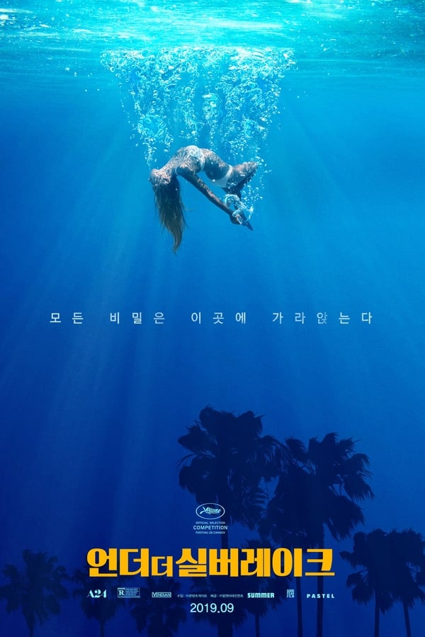 스크린샷